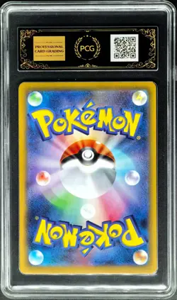 Pokemon Cards JPN. Mega Sharpedo EX 098/080 SR PCG 10 PRISTINE (SAME AS PSA 10) - Image 2