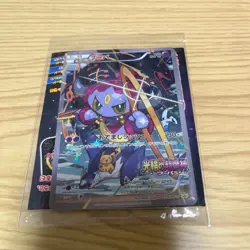 Pokemon Cards Hoopa PROMO Japanese TCG Movie Limited 155/XY-P Sealed JAPAN FS - Image 1