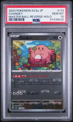 2023 POKEMON JPN SV2A-POKEMON 151 MASTER BALL REVERSE HOLO #113 CHANSEY PSA 10 - Image 1
