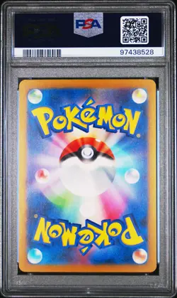 2023 POKEMON JPN SV2A-POKEMON 151 MASTER BALL REVERSE HOLO #113 CHANSEY PSA 10 - Image 2