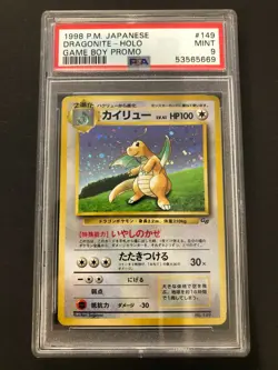 1998 P.M. Japanese Dragonite Holo PSA 9 Mint #149 Game Boy Promo Jap Pokemon - Image 1