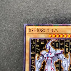 NM Elemental HERO Neos CCC1-JP002 Normal Parallel Rare YuGiOh 280 - Image 2