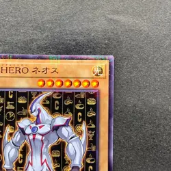 NM Elemental HERO Neos CCC1-JP002 Normal Parallel Rare YuGiOh 280 - Image 3