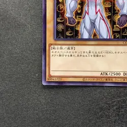 NM Elemental HERO Neos CCC1-JP002 Normal Parallel Rare YuGiOh 280 - Image 4