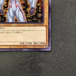 NM Elemental HERO Neos CCC1-JP002 Normal Parallel Rare YuGiOh 280 - Image 5