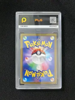 2024 Pokemon TCG Japanese Braviary SV7a 076/064 AR Art Rare PLG 10 Pristine YX89 - Image 2
