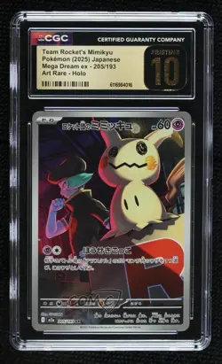 Art Rare - Team Rocket's Mimikyu Japanese Pokemon MEGA Dream ex M2a CGC 10 - Image 1
