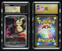 Art Rare - Team Rocket's Mimikyu Japanese Pokemon MEGA Dream ex M2a CGC 10 - Image 3