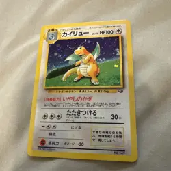 Pokemon TCG Dragonite 149 Gameboy Promo Pocket Monsters Japanese Edition NM - Image 1