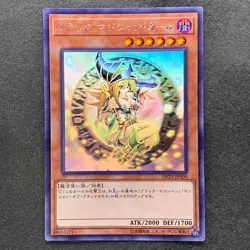 NM Dark Magician Girl DP23-JP000 Holographic Rare Ghost YuGiOh 5480 - Image 1