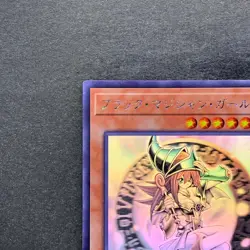 NM Dark Magician Girl DP23-JP000 Holographic Rare Ghost YuGiOh 5480 - Image 2