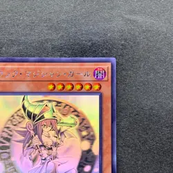 NM Dark Magician Girl DP23-JP000 Holographic Rare Ghost YuGiOh 5480 - Image 3