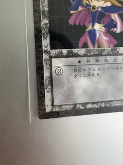 Pack Fresh Dungeon Dice Monsters Dark Magician Girl DDM Japan - Image 5
