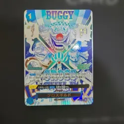 ONE PIECE Card Game Cross Guild Japanese OP09-057 R The Best 2 - Image 1