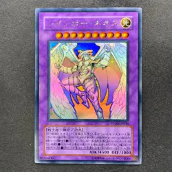 NM Rainbow Neos PTDN-JP044 Holographic Rare Ghost YuGiOh 2000 - Image 1