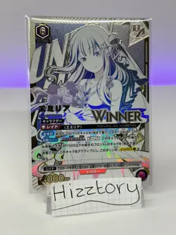 Union Arena Re Zero Emilia Winner Tournament Promo - Image 1
