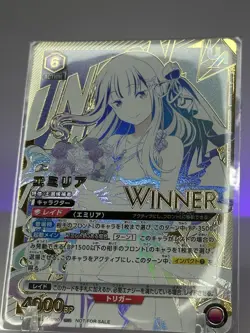 Union Arena Re Zero Emilia Winner Tournament Promo - Image 4