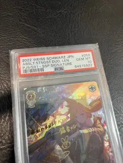 Weiss Schwarz Project Sekai Kagamine Len PJS/S91-059SSP SSP Foil Signed PSA 10 - Image 3