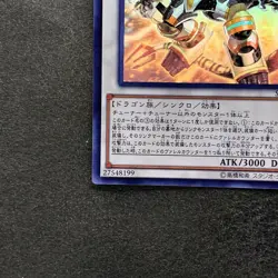 NM Borreload Savage Dragon SAST-JP037 Holo Rare Ghost YuGiOh 1480 - Image 4