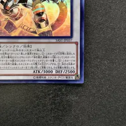 NM Borreload Savage Dragon SAST-JP037 Holo Rare Ghost YuGiOh 1480 - Image 5
