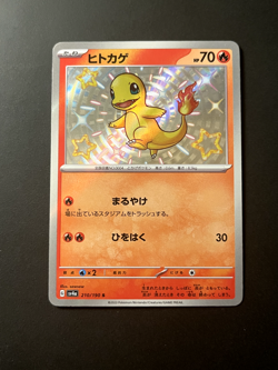 Charmander 210/190 SV4a Shiny Treasure ex Shiny Rare Holo Japanese Pokemon Card - Image 1