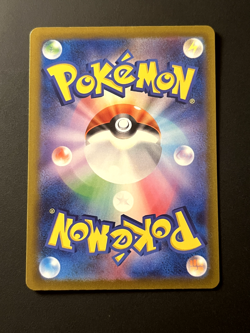 Charmander 210/190 SV4a Shiny Treasure ex Shiny Rare Holo Japanese Pokemon Card - Image 2