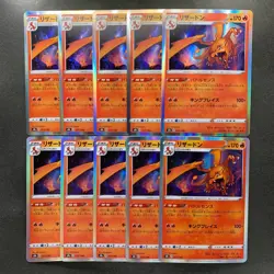 NM 10 card Charizard R 017/184 S8b VMAX Climax - Pokemon 1000 - Image 1
