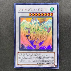 NM Stardust Dragon TDGS-JP040 Holographic Rare Ghost YuGiOh 5480 - Image 1