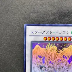 NM Stardust Dragon TDGS-JP040 Holographic Rare Ghost YuGiOh 5480 - Image 2