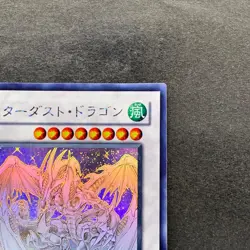NM Stardust Dragon TDGS-JP040 Holographic Rare Ghost YuGiOh 5480 - Image 3