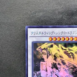 NM Crystal Wing Synchro Dragon SHVI-JP049 Holographic Ghost Rare YuGiOh 2180 - Image 2