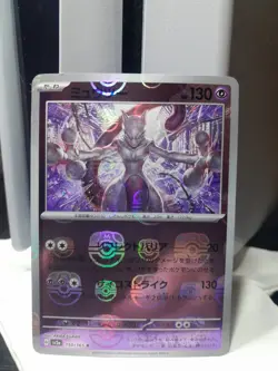 Mewtwo (Master Ball Pattern) 150/165 Sv2a: Pokemon Card 151 Holo (Japanese) - Image 1
