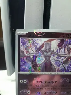 Mewtwo (Master Ball Pattern) 150/165 Sv2a: Pokemon Card 151 Holo (Japanese) - Image 4