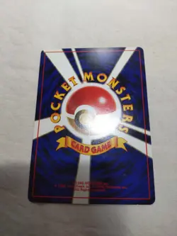 [NM-] Lucky Stadium Old Back Japanese Promo Pokemon Card 6089 - Image 5
