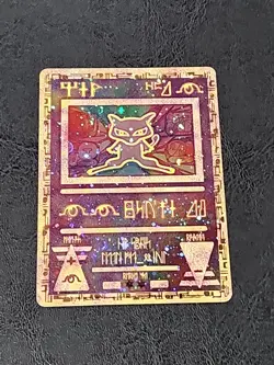 Ancient Mew 1 Miscellaneous Cards & Products Holo- 2 Swirls - Image 1