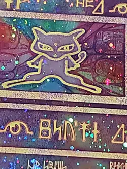 Ancient Mew 1 Miscellaneous Cards & Products Holo- 2 Swirls - Image 5