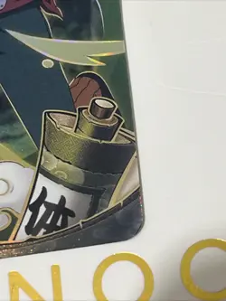 Naruto Kayou English Series 1 Card - Rock Lee - NRSA01-SSR - Image 4