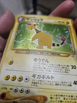 Ampharos No.181 Neo Genesis Holo Pokemon Card Japanese LP - Image 2