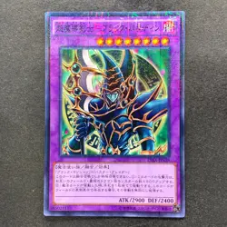 NM Dark Paladin 15AX-JPY38 Millennium Rare YuGiOh 320 - Image 1