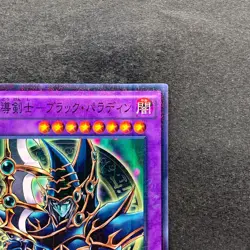 NM Dark Paladin 15AX-JPY38 Millennium Rare YuGiOh 320 - Image 3