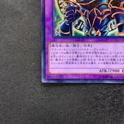NM Dark Paladin 15AX-JPY38 Millennium Rare YuGiOh 320 - Image 4