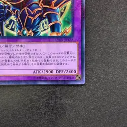 NM Dark Paladin 15AX-JPY38 Millennium Rare YuGiOh 320 - Image 5