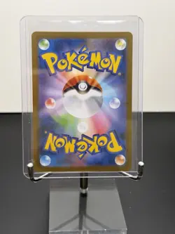 Pidove AR 153/086 Black Bolt sv11B Pokemon Card Japanese [Near Mint] - Image 2