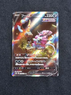 [NM] Hoopa V 231/172 SAR VSTAR Universe s12a Japanese Pokemon TCG / AU stock - Image 1