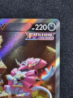 [NM] Hoopa V 231/172 SAR VSTAR Universe s12a Japanese Pokemon TCG / AU stock - Image 3
