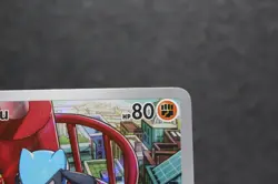 Riolu 010 Promo ME: Mega Evolution Promo NM - Image 3