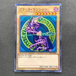 NM Dark Magician LG01-JP001 Parallel Rare YuGiOh 170 - Image 1
