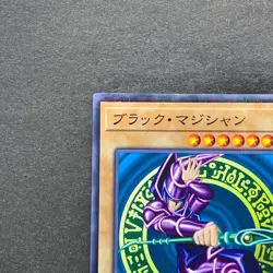 NM Dark Magician LG01-JP001 Parallel Rare YuGiOh 170 - Image 2