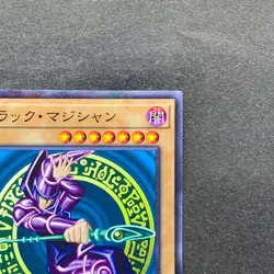NM Dark Magician LG01-JP001 Parallel Rare YuGiOh 170 - Image 3