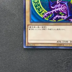 NM Dark Magician LG01-JP001 Parallel Rare YuGiOh 170 - Image 4